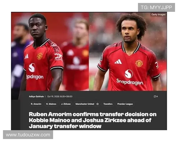 曼联确定签新前锋标准！齐尔克泽为世界杯想离队，阿莫林尚未决定